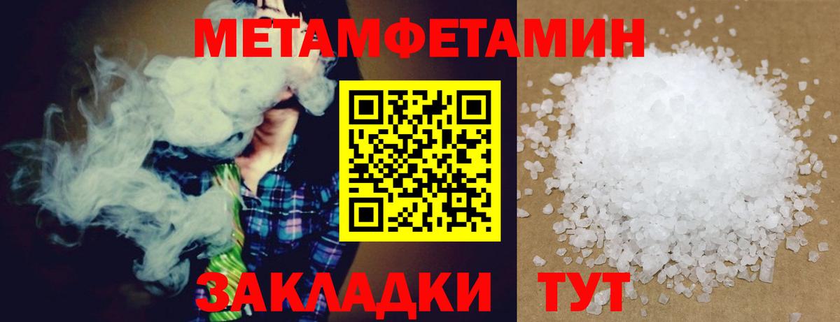 Балашиха  Amphetamine  Вход с VPN  Амфетамин  АМФЕТАМИН Premium 