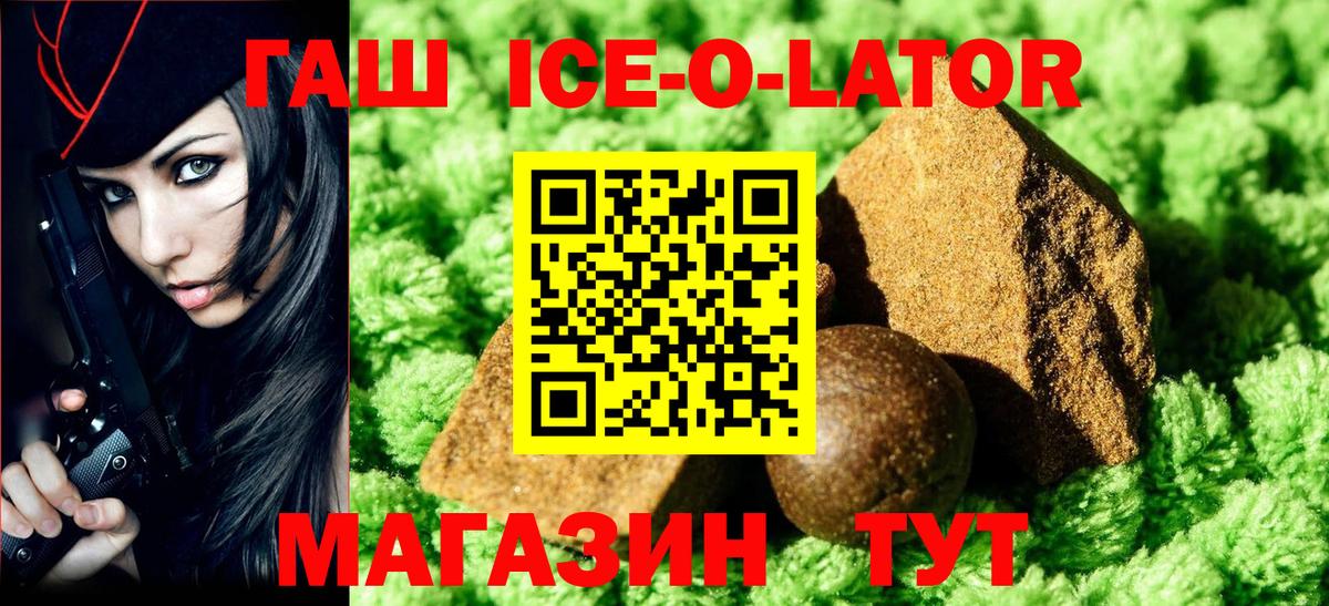 ГАШИШ hashish  Вход с VPN  ГАШИШ  Балашиха  ГАШИШ гарик 