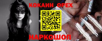 соль ск Каменск-Уральский