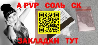 a pvp Камень-на-Оби