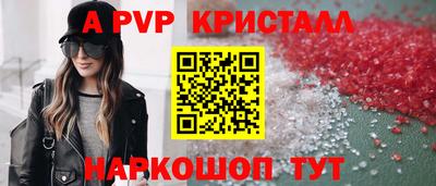соль ск Каменск-Уральский
