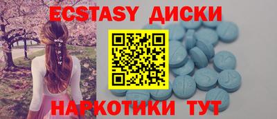 гидропоника Каменск-Шахтинский