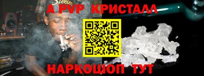 a pvp Камень-на-Оби