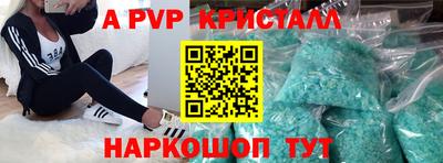 a pvp Камень-на-Оби