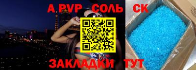 гидропоника Каменск-Шахтинский