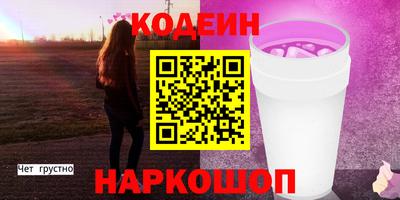 гидропоника Каменск-Шахтинский