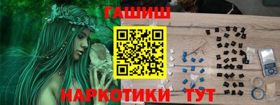 гидропоника Каменск-Шахтинский