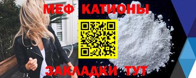 соль ск Каменск-Уральский