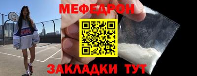 молекула духа Ижевск