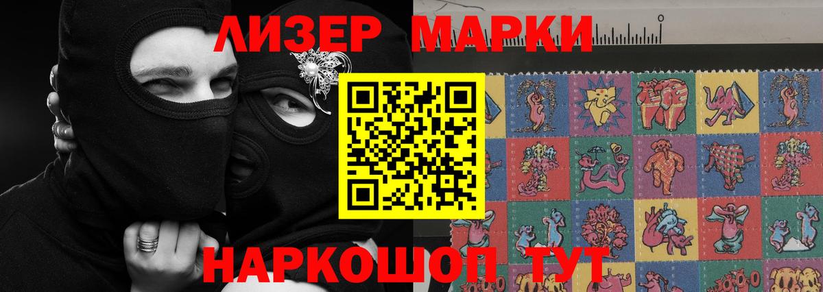 Лсд 25 экстази кислота Балашиха