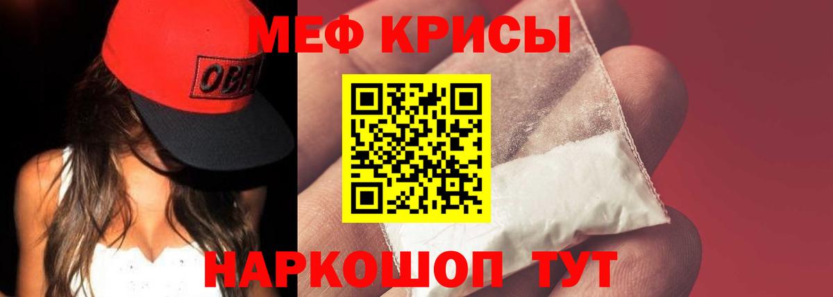 где купить   Мефедрон 4 MMC  МЯУ-МЯУ  Вход с VPN  Балашиха  Мефедрон мяу мяу  МЯУ-МЯУ 