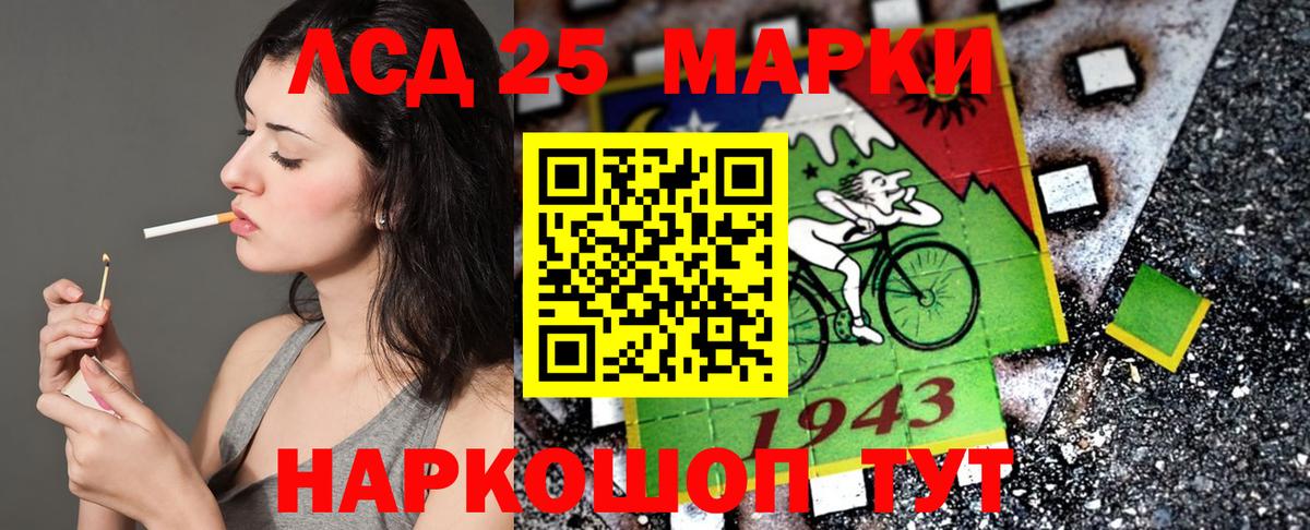Марки N-bome 1,5мг Балашиха