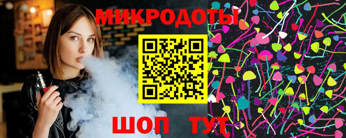 Псилоцибиновые грибы прущие грибы Балашиха