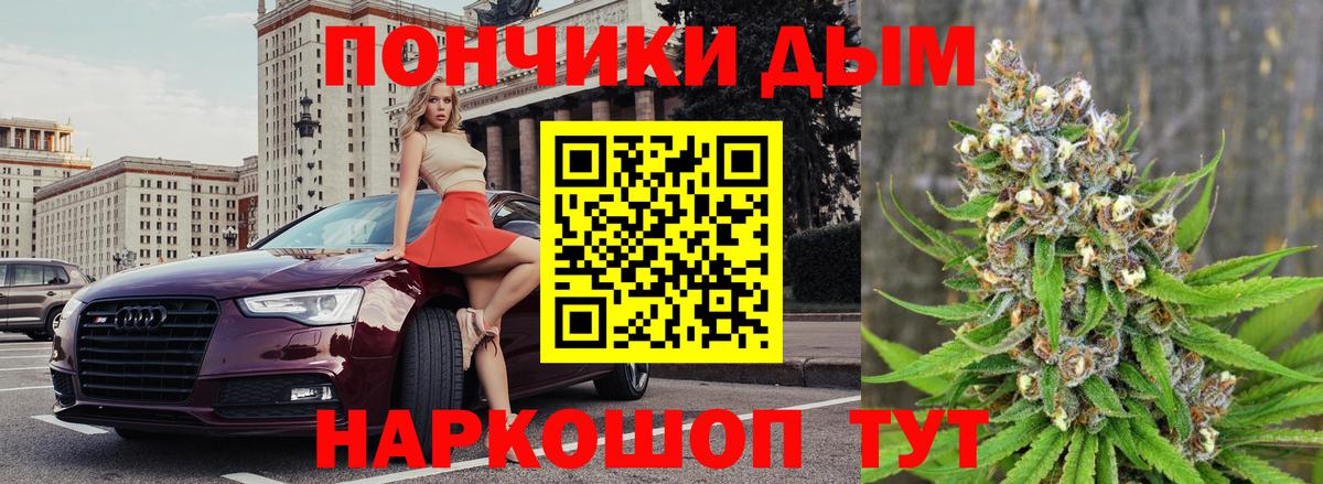 Каннабис AK-47 Балашиха